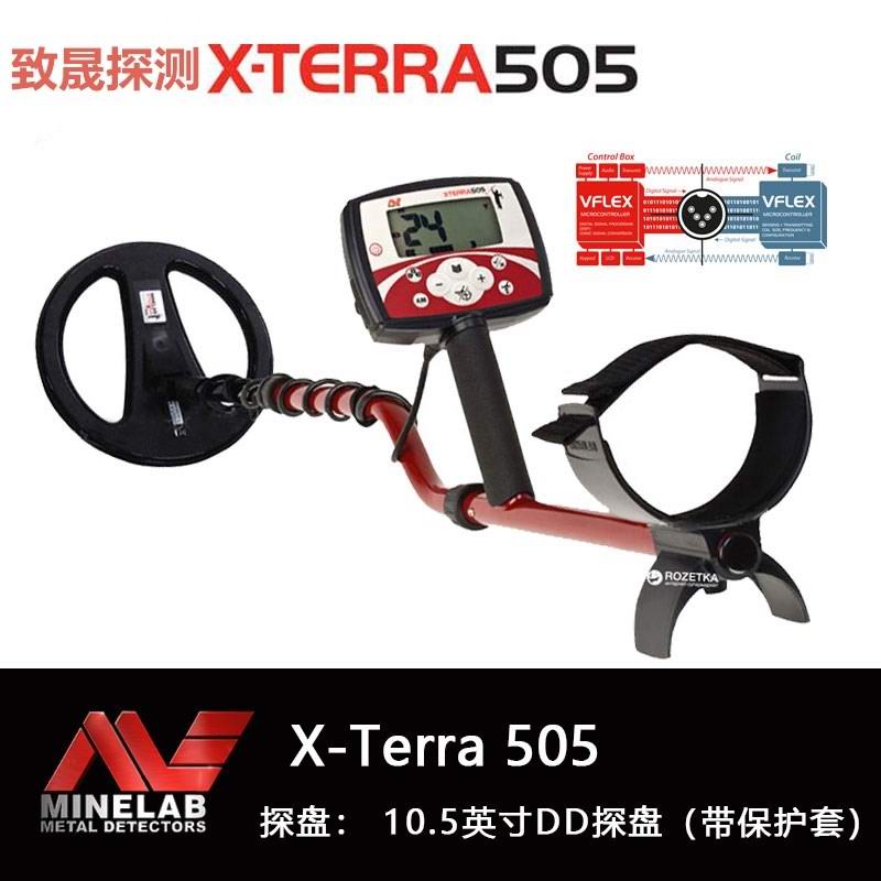 X-Terra505探測器